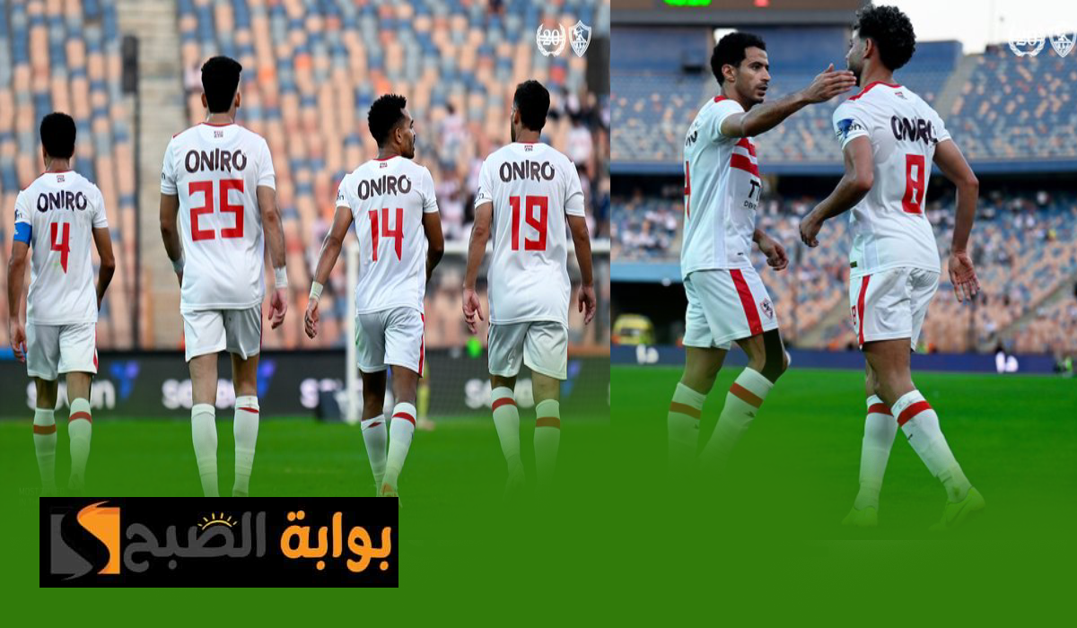 موعد مباراة الزمالك ضد فاركو في الجولة 29 من دوري nile والقناة الناقلة 5 موعد مباراة الزمالك ضد فاركو في الجولة 29 من دوري nile والقناة الناقلة