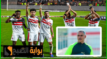 الزمالك طلائع الجيش
