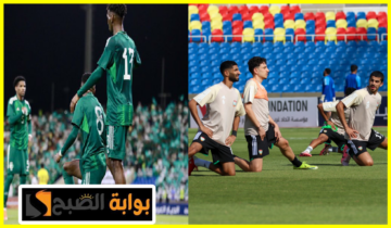 موعد مباراة السعودية ضد الإمارات في نهائي بطولة الديار العربية للشباب 2024