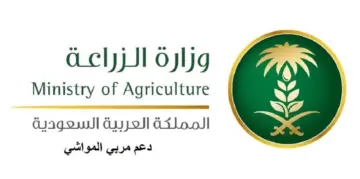الشروط المطلوبة للتسجيل بدعم المواشي في ريف 1446 وخطوات التسجيل