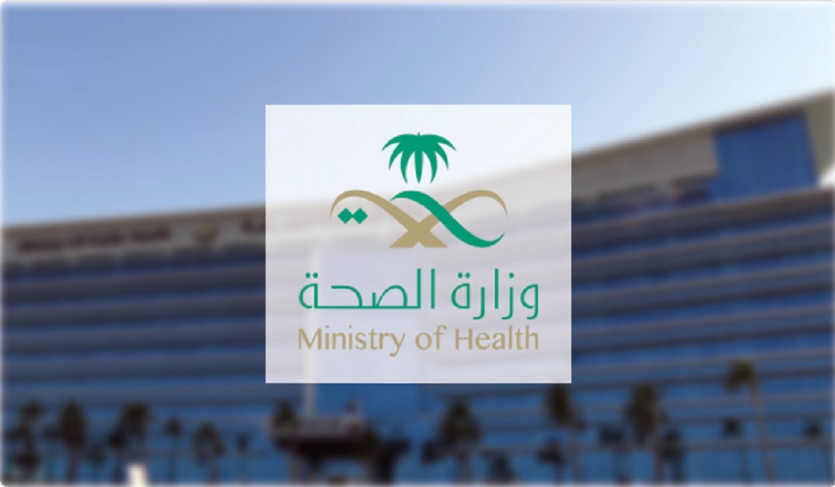 “الصحة” تؤكد على ضرورة التوثيق الإلكتروني لشهادات تطعيمات الأطفال