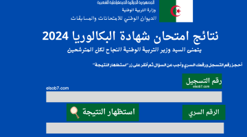 الصرورة الصبح الاضل