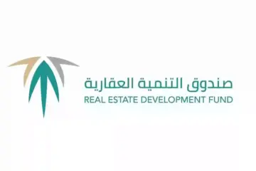 الصندوق العقاري دعمك يساوي قسطك .. الفئات المستفيدة من المبادرة الجديدة هل انت منهم؟!