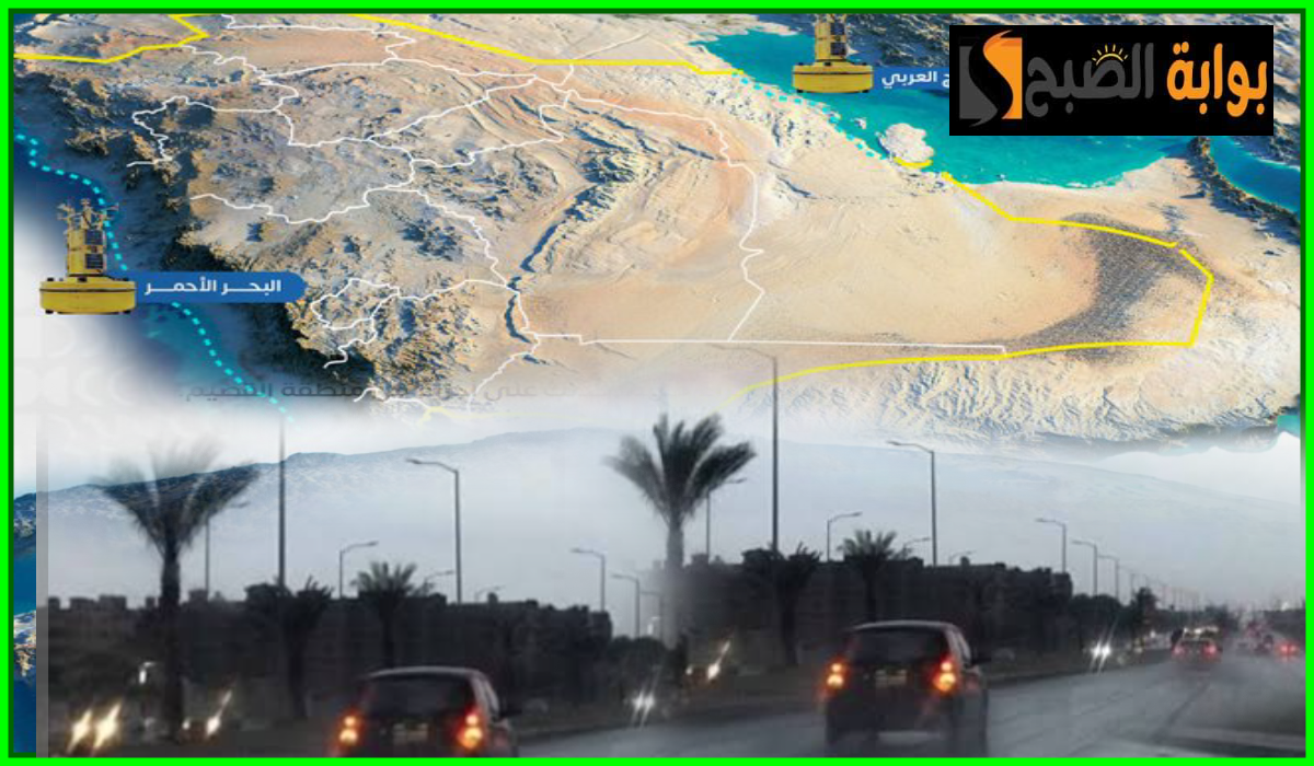المركز الوطني للأرصاد يعلن توقعات طقس السعودية اليوم الأربعاء 31 يوليو 2024