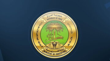 العطلة الربيعية في العراق0 2