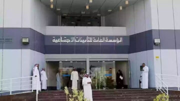 التأمينات الاجتماعية تكشف عن الفئات المشمولة بنظام التقاعد المدني الجديد وما هي التعديلات الجديدة 1445؟