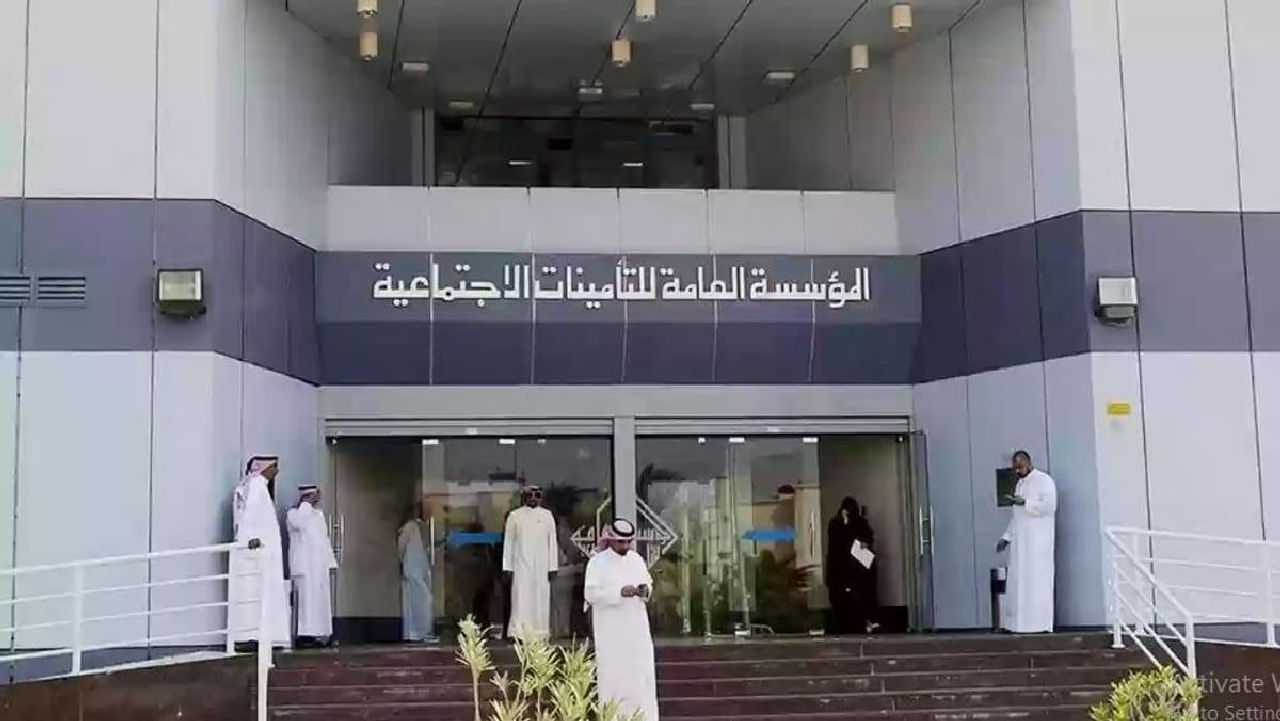 التأمينات الاجتماعية تكشف عن الفئات المشمولة بنظام التقاعد المدني الجديد وما هي التعديلات الجديدة 1445؟