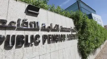 الفئات المعنية بقرار رفع سن التقاعد