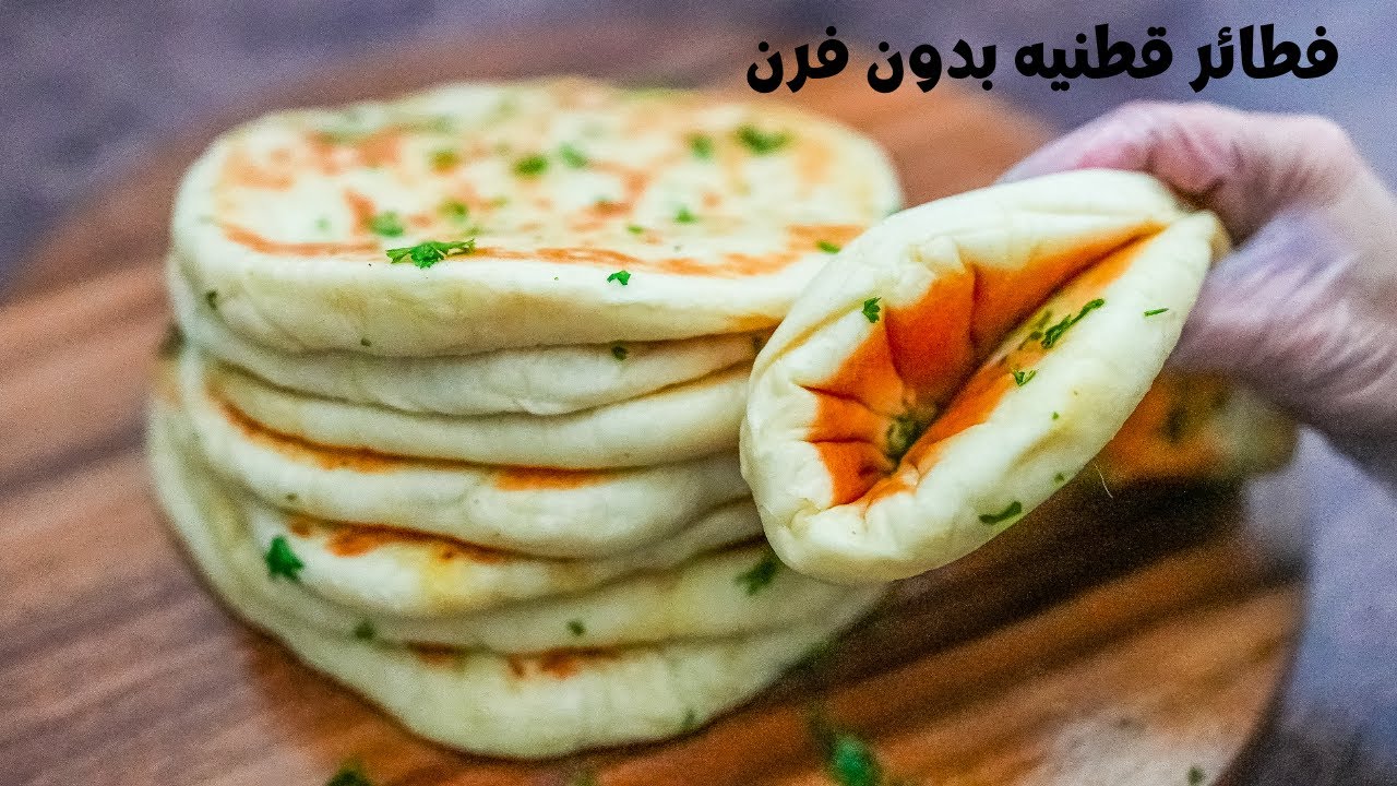 الفطائر القطنية الإسفنجية في المقلاة بعجينة رائعة وحشوة جبن لذيذة بطريقة عمل سهلة