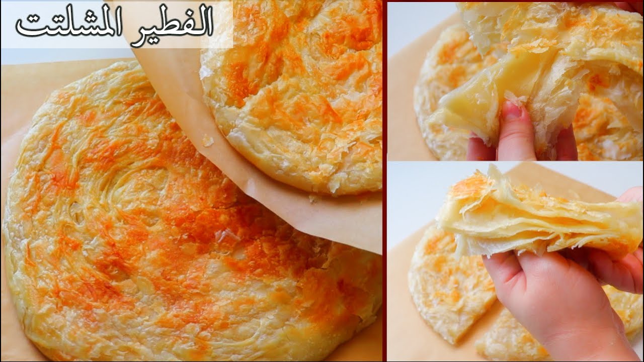 بالوصفة الفلاحي بتاعت جدتك .. طريقة عمل الفطيرة الفلاحي بالقشطة طعمها مش هيتقاوم خالص 5 بالوصفة الفلاحي بتاعت جدتك .. طريقة عمل الفطيرة الفلاحي بالقشطة طعمها مش هيتقاوم خالص