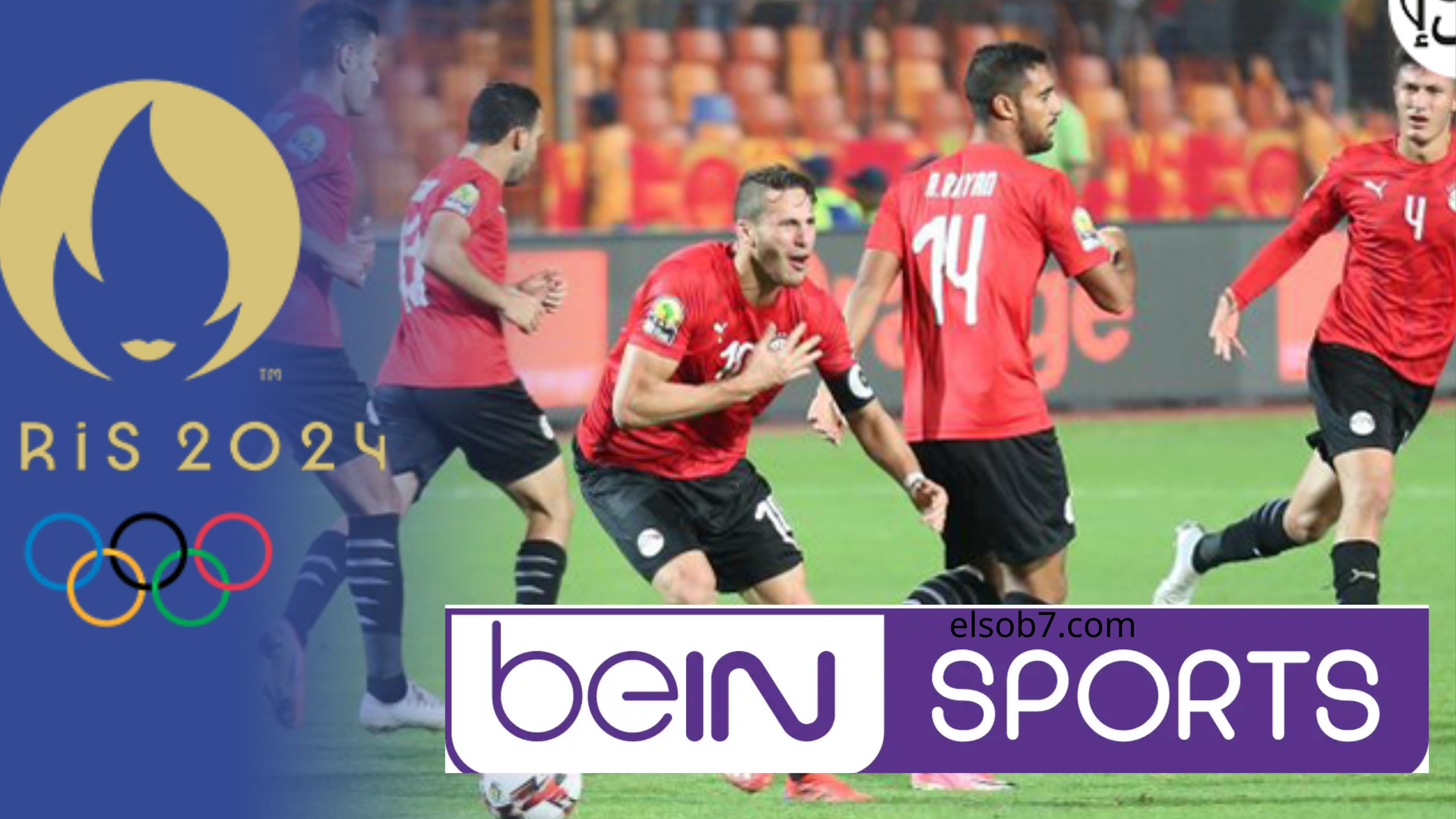 المنتخب الاوليمبي .. القنوات الناقلة لمباراة منتخب مصر والدومينيكان اليوم في أولمبياد باريس نايل سات