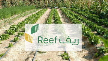 “وزارة البيئة والزراعة” توضح أهم المستندات اللازم تقديمها للحصول على دعم ريف 1446| وخطوات التسجيل إلكترونيًا