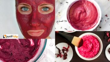 النتيجة هتبهرك جربي ماسك الكركدية واحصلي على بشرة نضرة خالية من أي مشاكل