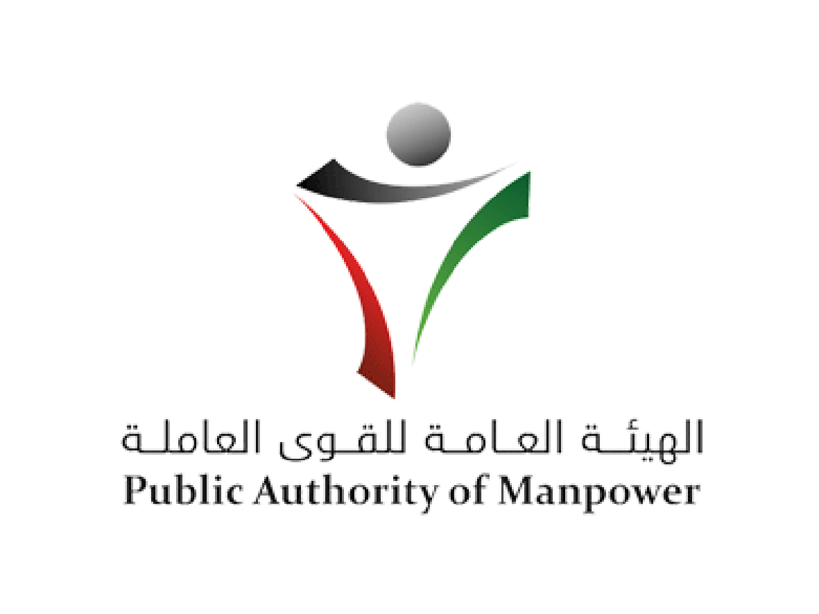 عبر موقع الهيئة العامة للقوي العاملة..خطوات الاستعلام عن مكافأة الخريجين في الكويت 2024