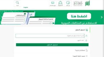 ايشر