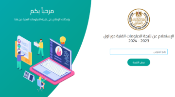 باارزة