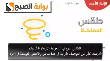 باتل