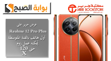 بالاتلبلب