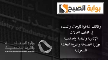 ببق