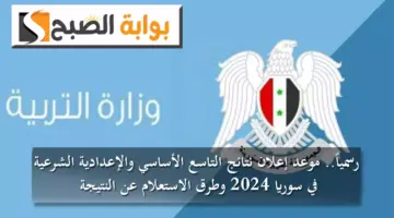 بتل