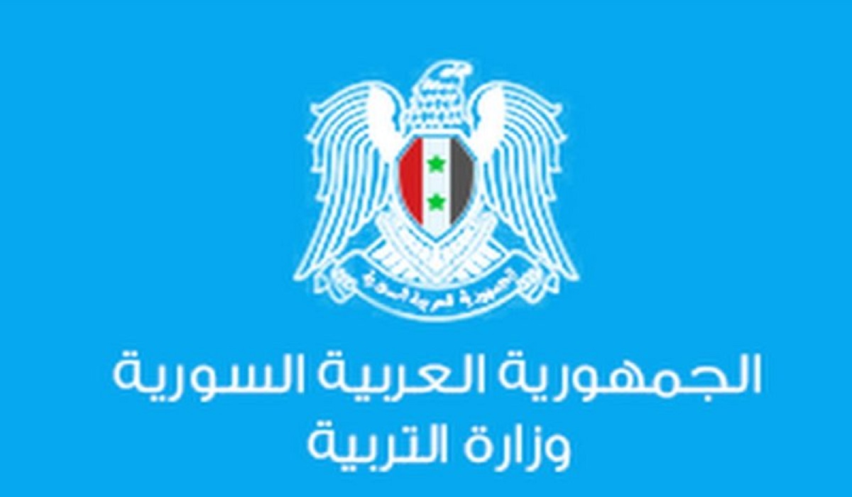 لينك النتائج الامتحانية “moed.gov.sy” برقم الاكتتاب لاستخراج نتائج التاسع سوريا 2024 والإعدادية الشرعية