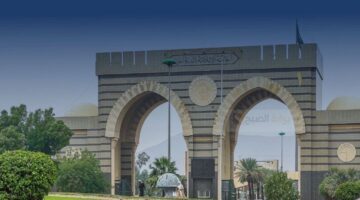برنامج الشريعة عن بعد