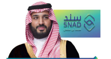 برنامج سند محمد بن سلمان تتيح الاستفادة من مبادرة “طيف التوحد”.. دعم شامل للمرضى