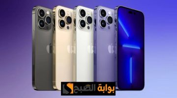 بسعر تنافسي أشتري ايفون 14 برو ماكس سعة 256 جيجا بالتقسيط من جرير السعودية