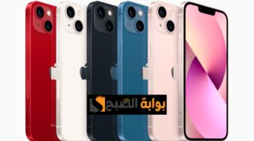 بسعر خيالي وخصم جبار أشتري iPhone 13 بالتقسيط وبدون فوائد من نون السعودية