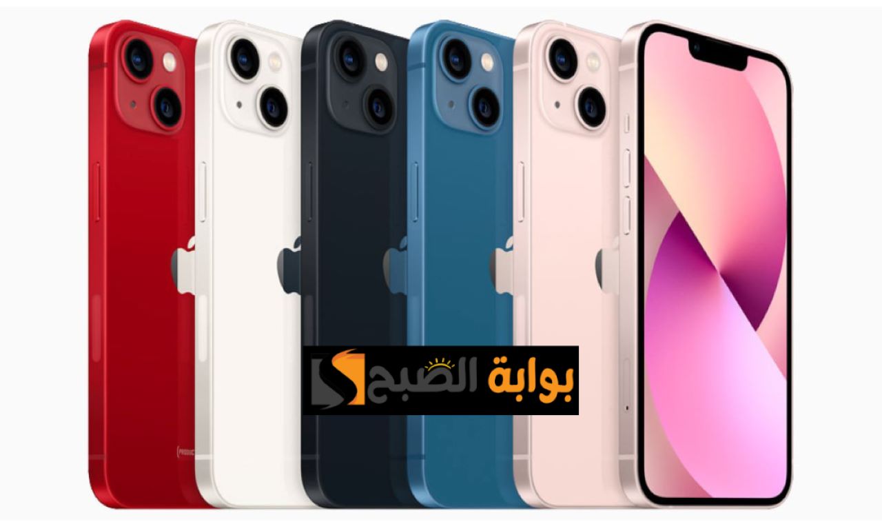 بسعر خيالي وخصم جبار أشتري iPhone 13 بالتقسيط وبدون فوائد من نون السعودية 4 بسعر خيالي وخصم جبار أشتري iPhone 13 بالتقسيط وبدون فوائد من نون السعودية