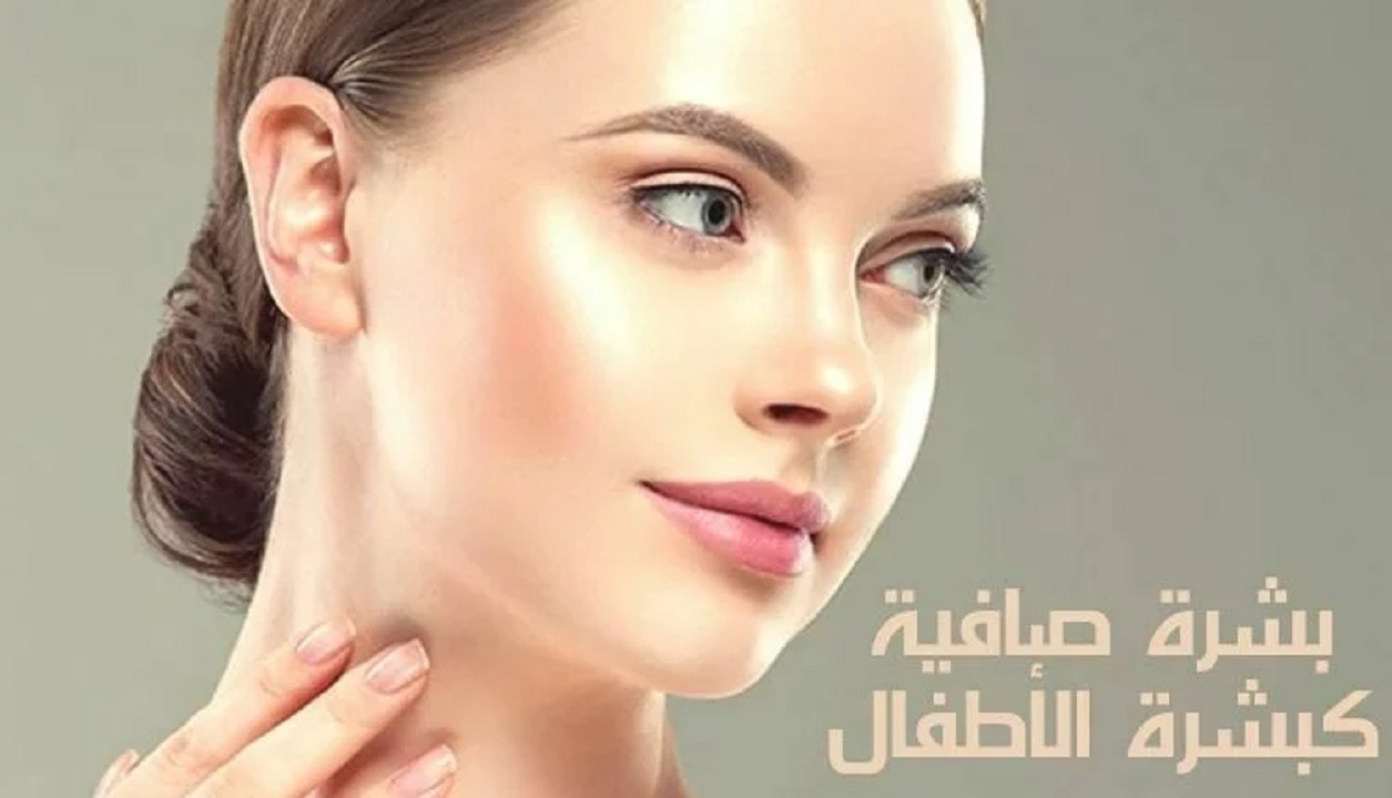 دليلك للبشرة  .. خطوات بسيطة تساعد في الحصول على بشرة صافية