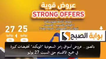 بلالالبالبا 2