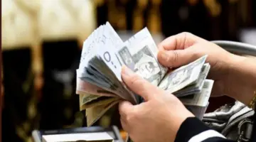 بنك التنمية الإجتماعية