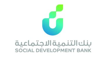 بنك التنمية الاجتماعية .يقدم خطوات ومتطلبات إعادة الجدولة والتمديد