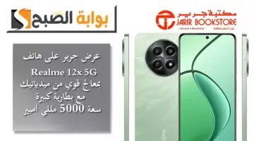بنم