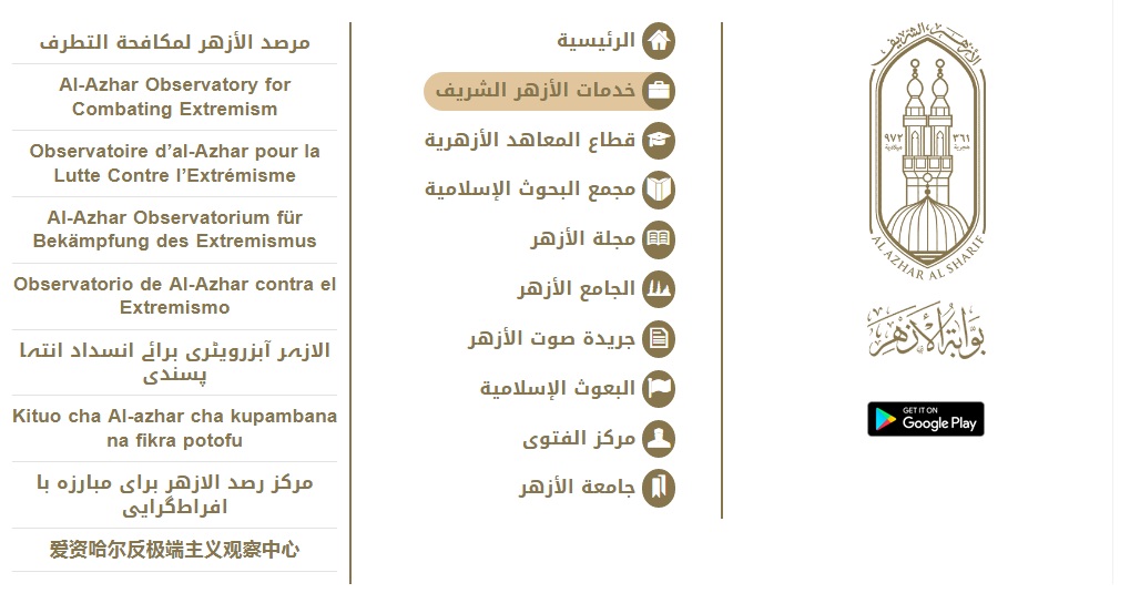 “اليوم” إعلان نتيجة الثانوية الازهرية 2024 الدور الأول عبر بوابة الأزهر الإلكترونية