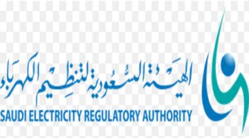 بيان عاجل من تنظيم الكهرباء بشأن أسباب انقطاع الخدمة عن أجزاء من أحياء شمال الرياض 2
