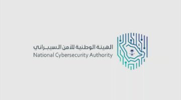 بيان هام من الهيئة الوطنية للأمن السيبراني بشأن العطل التقني العالمي على المملكة 1