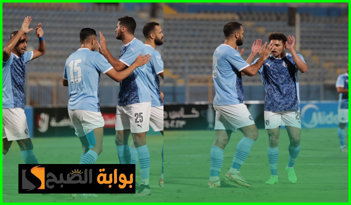 بعد الفوز على النصر برباعية.. بيراميدز يواجه أبوقير للأسمدة في دور الـ 16 من بطولة كأس مصر