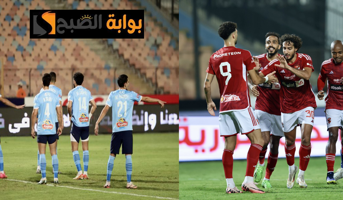 أبرزها بيراميدز والأهلي.. جدول مباريات الدوري المصري اليوم الإثنين 22 يوليو والقنوات الناقلة
