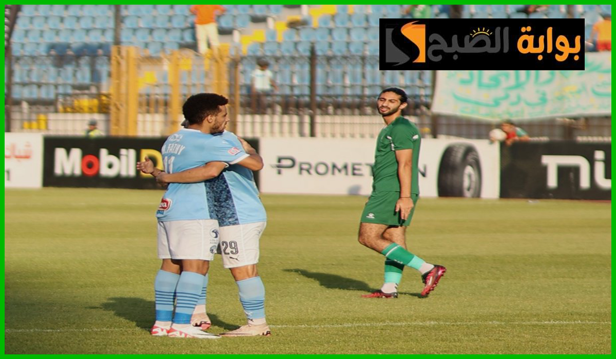 برباعية في شباك الاتحاد.. بيراميدز يضيف 3 نقاط جديدة في رصيده ويواصل تربعه على قمة دوري nile 5 برباعية في شباك الاتحاد.. بيراميدز يضيف 3 نقاط جديدة في رصيده ويواصل تربعه على قمة دوري nile