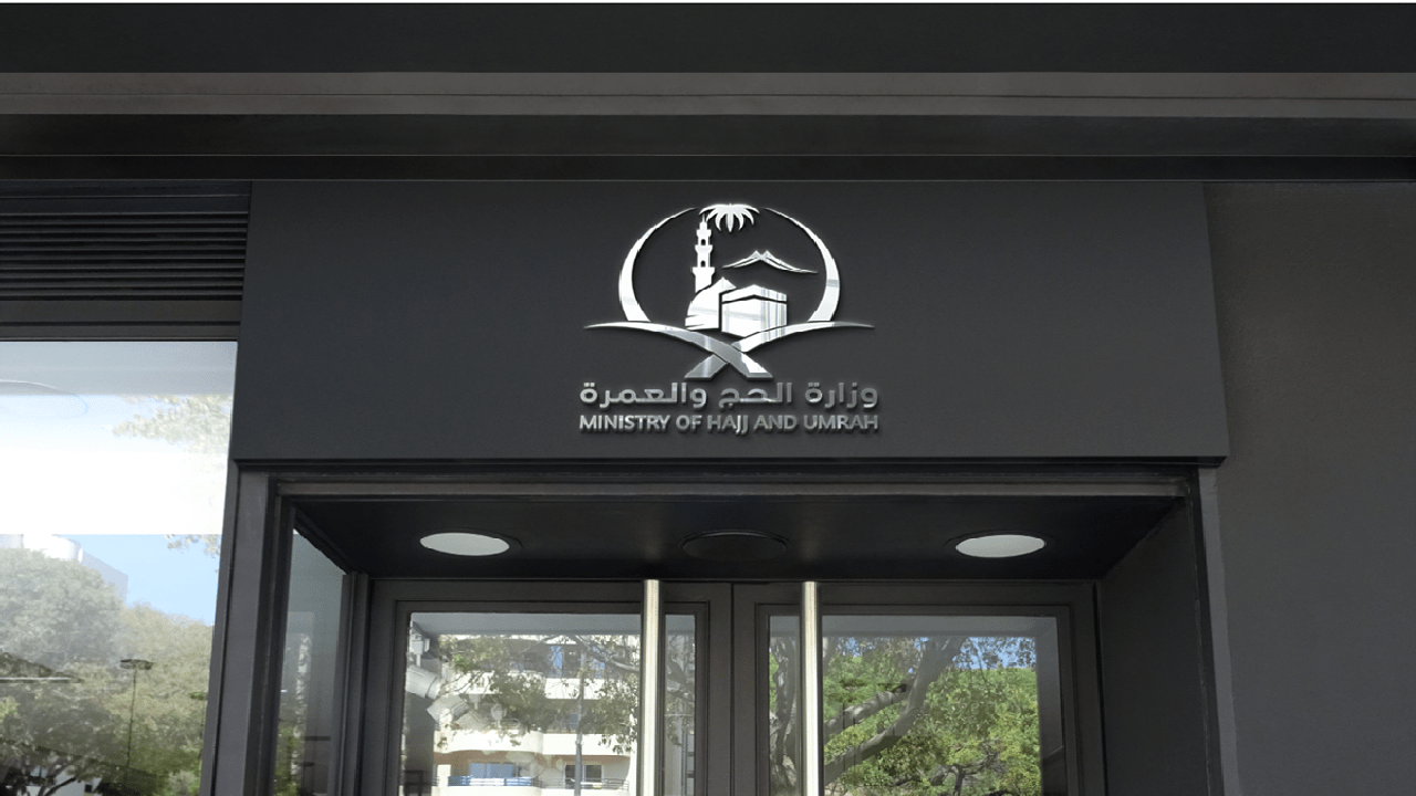وزارة الحج والعمرة … تصرح تأشيرة المرور تمكن حامليها من أداء العمرة، والصلاة في الروضة الشريفة 1446