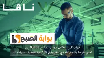 تا