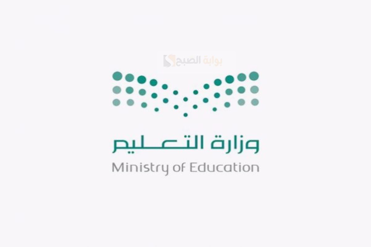 شروط تجديد شهادات إتمام الثانوية العامة من وزارة التعليم