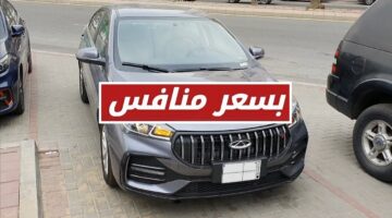 تخفيض سعر شيري أريزو 5 برو 2024 في السعودية لأكثر من 23