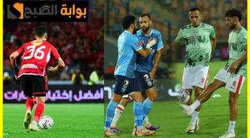 ترتيب الدوري المصري 1