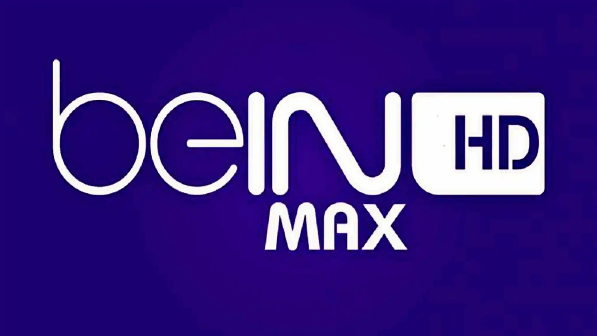 تردد قناة bein sports max الجديد علي القمر الصناعي نايل سات وعرب سات