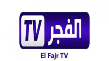 تردد قناة الفجر الجديد 2024 وكيفية تنزيلها علي الريسفر بجودة عالية بدون تشويش