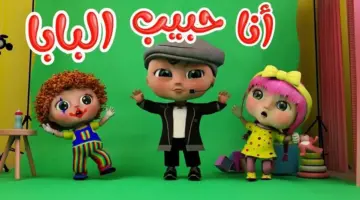 تردد قناة وناسة لولو