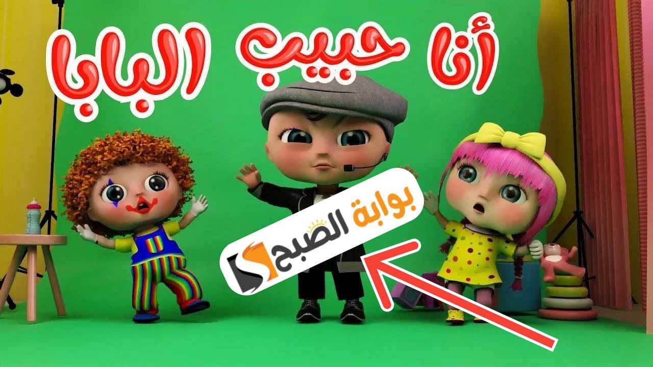 “استقبل الآن” تردد قناة وناسه للأطفال الجديد 2024 على النايل سات بجودة عالية ومحتوى متميز